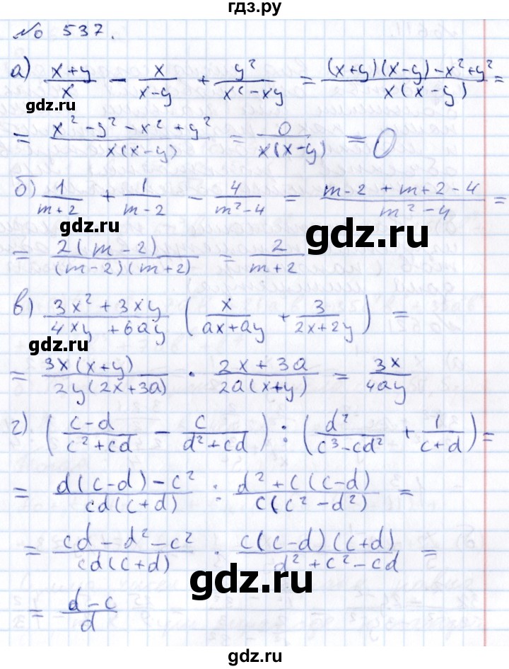 ГДЗ по алгебре 7 класс  Никольский   номер - 537, Решебник к учебнику 2015