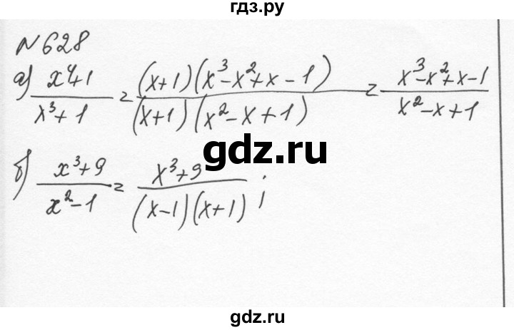 ГДЗ по алгебре 7 класс  Никольский   номер - 628, Решебник к учебнику 2015