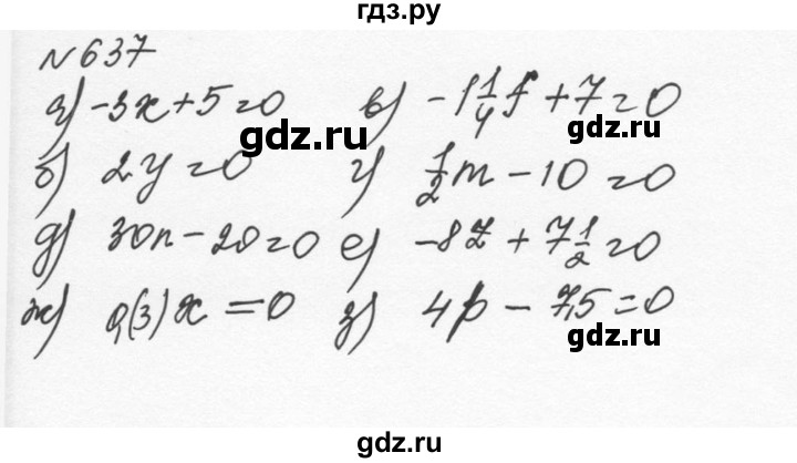 ГДЗ по алгебре 7 класс  Никольский   номер - 637, Решебник к учебнику 2015