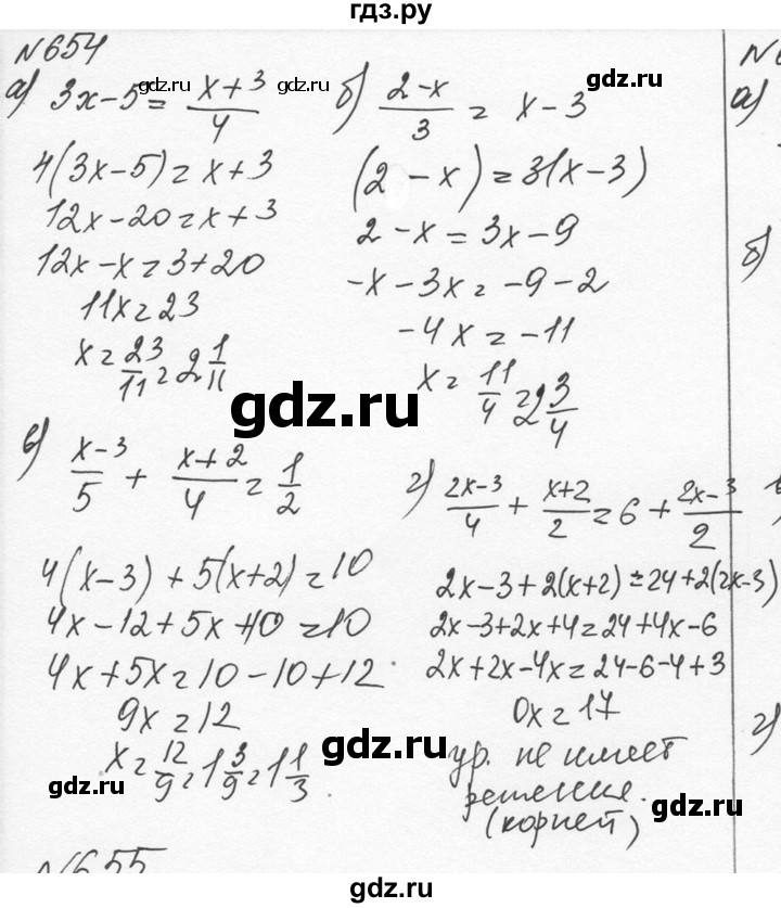 ГДЗ по алгебре 7 класс  Никольский   номер - 654, Решебник к учебнику 2015
