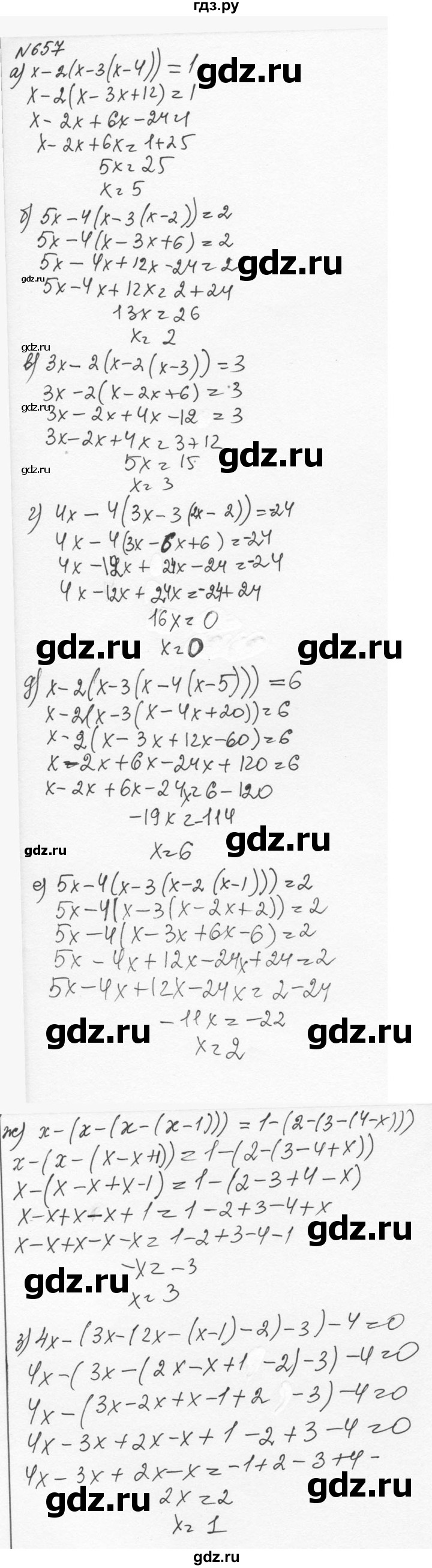 ГДЗ по алгебре 7 класс  Никольский   номер - 657, Решебник к учебнику 2015