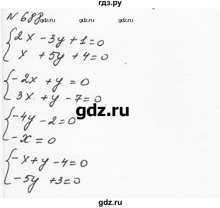 ГДЗ по алгебре 7 класс  Никольский   номер - 688, Решебник к учебнику 2015