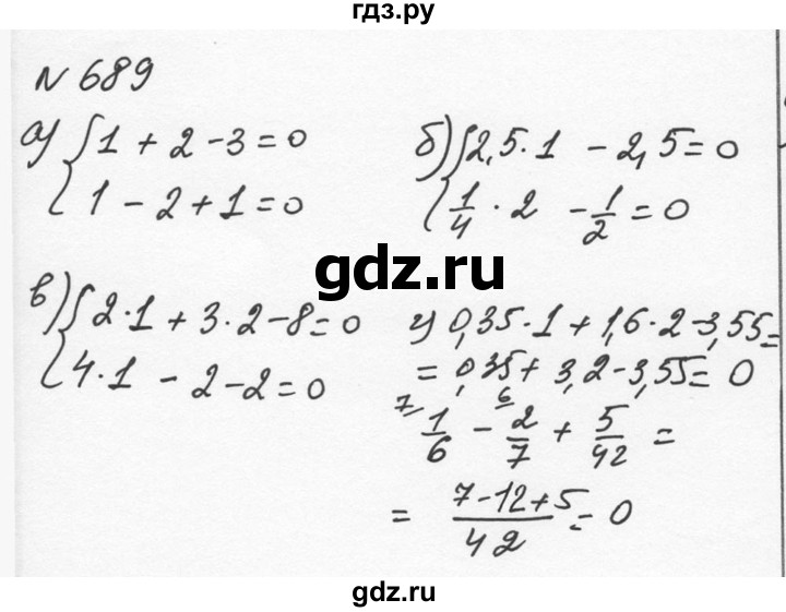 ГДЗ по алгебре 7 класс  Никольский   номер - 689, Решебник к учебнику 2015