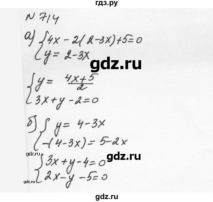 ГДЗ по алгебре 7 класс  Никольский   номер - 714, Решебник к учебнику 2015