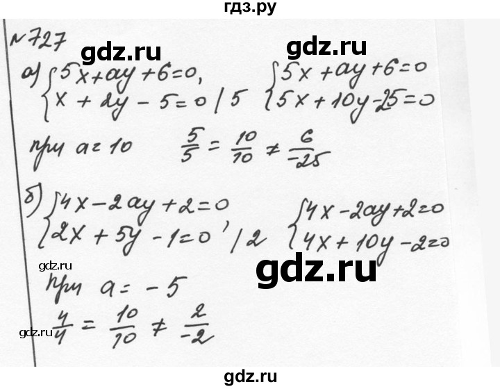 ГДЗ по алгебре 7 класс  Никольский   номер - 727, Решебник к учебнику 2015