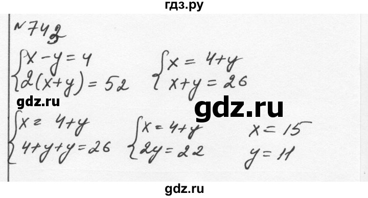 ГДЗ по алгебре 7 класс  Никольский   номер - 743, Решебник к учебнику 2015