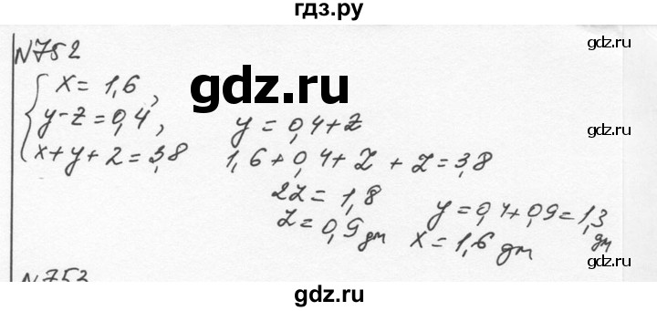 ГДЗ по алгебре 7 класс  Никольский   номер - 752, Решебник к учебнику 2015