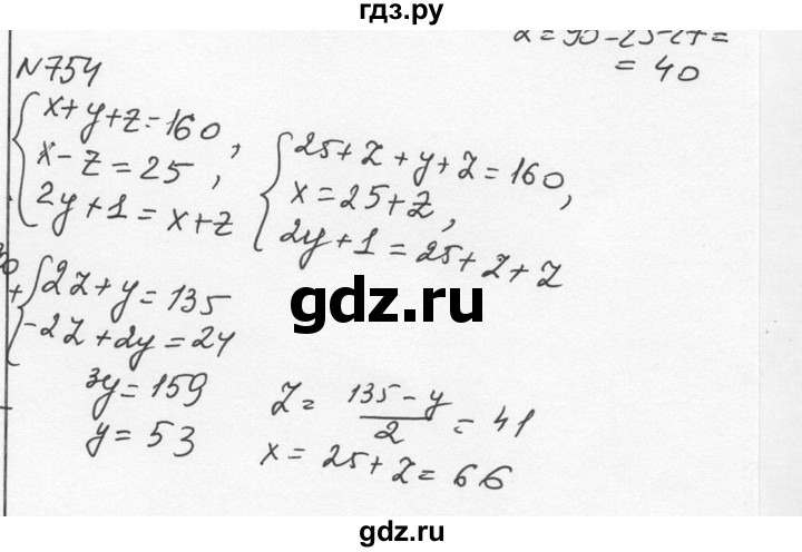 ГДЗ по алгебре 7 класс  Никольский   номер - 754, Решебник к учебнику 2015