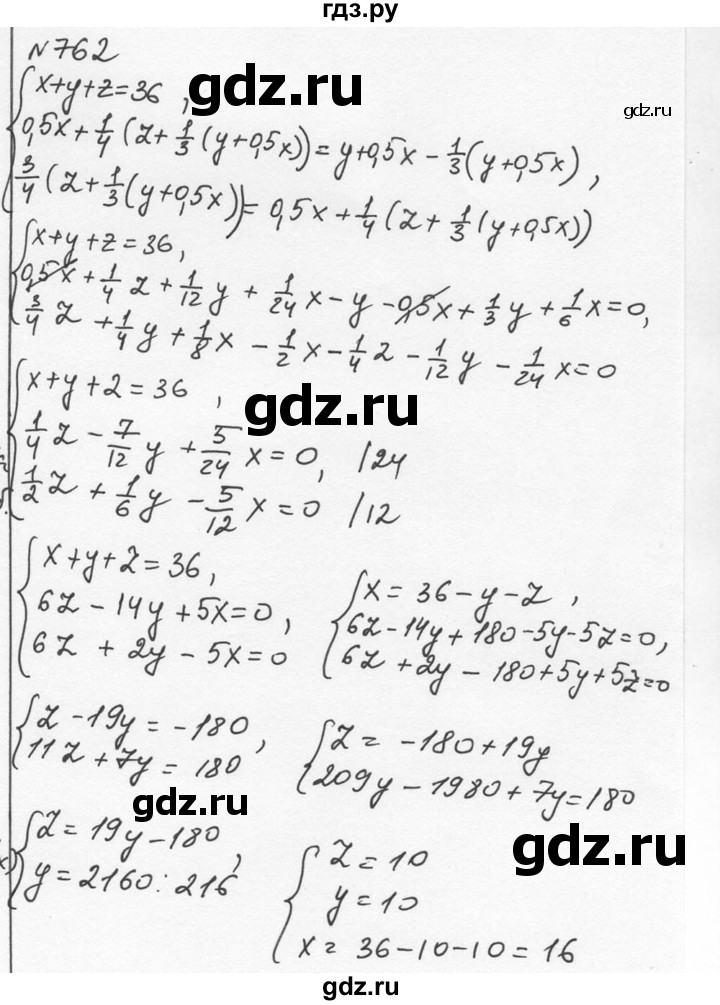 ГДЗ по алгебре 7 класс  Никольский   номер - 762, Решебник к учебнику 2015
