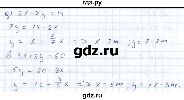 ГДЗ по алгебре 7 класс  Никольский   номер - 763, Решебник к учебнику 2015