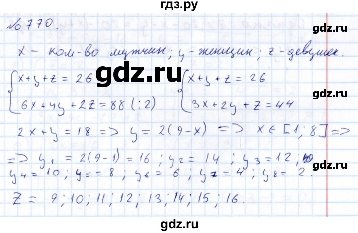 ГДЗ по алгебре 7 класс  Никольский   номер - 770, Решебник к учебнику 2015