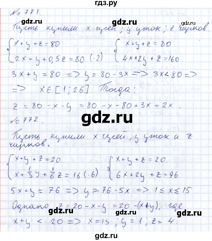 ГДЗ по алгебре 7 класс  Никольский   номер - 771, Решебник к учебнику 2015