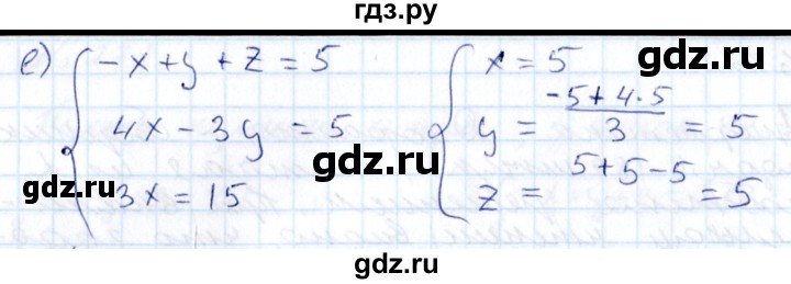 ГДЗ по алгебре 7 класс  Никольский   номер - 773, Решебник к учебнику 2015