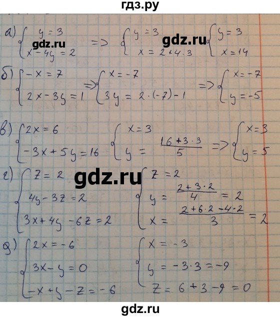 ГДЗ по алгебре 7 класс  Никольский   номер - 774, Решебник к учебнику 2015