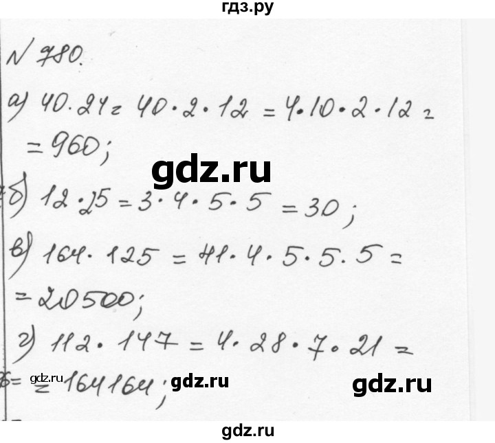 ГДЗ по алгебре 7 класс  Никольский   номер - 780, Решебник к учебнику 2015