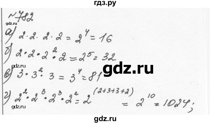 ГДЗ по алгебре 7 класс  Никольский   номер - 782, Решебник к учебнику 2015