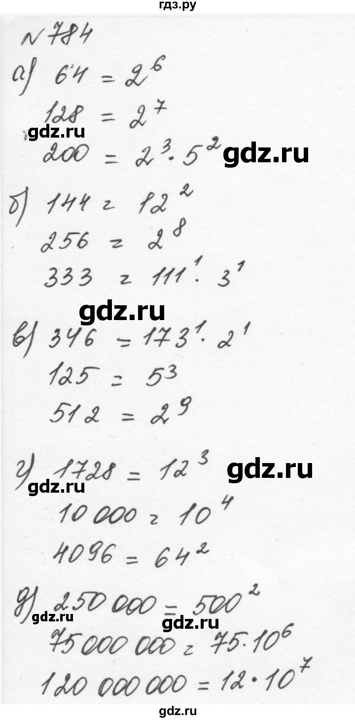 ГДЗ по алгебре 7 класс  Никольский   номер - 784, Решебник к учебнику 2015