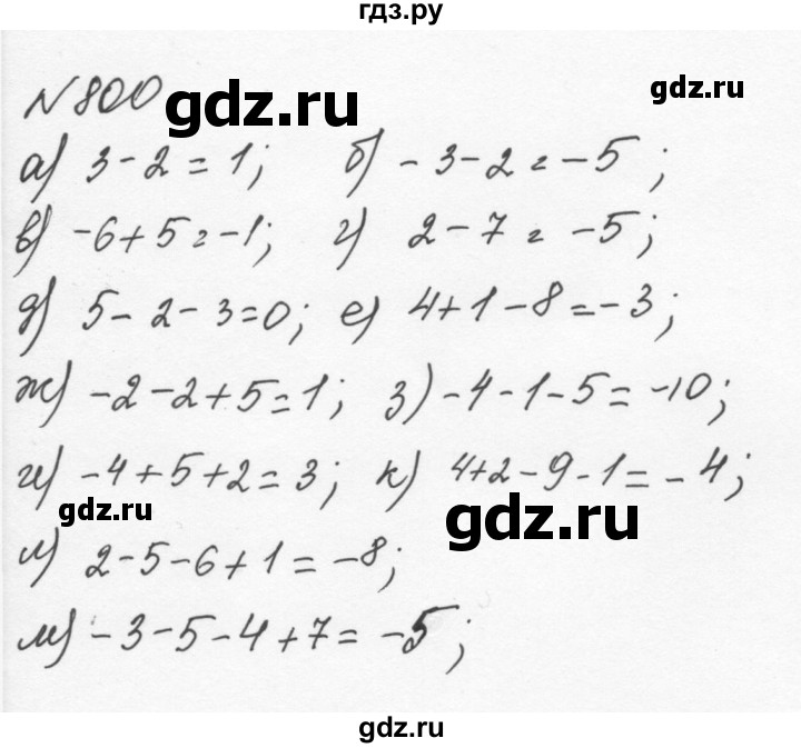 ГДЗ по алгебре 7 класс  Никольский   номер - 800, Решебник к учебнику 2015