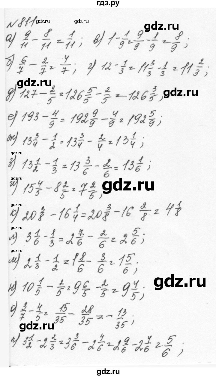 ГДЗ по алгебре 7 класс  Никольский   номер - 811, Решебник к учебнику 2015