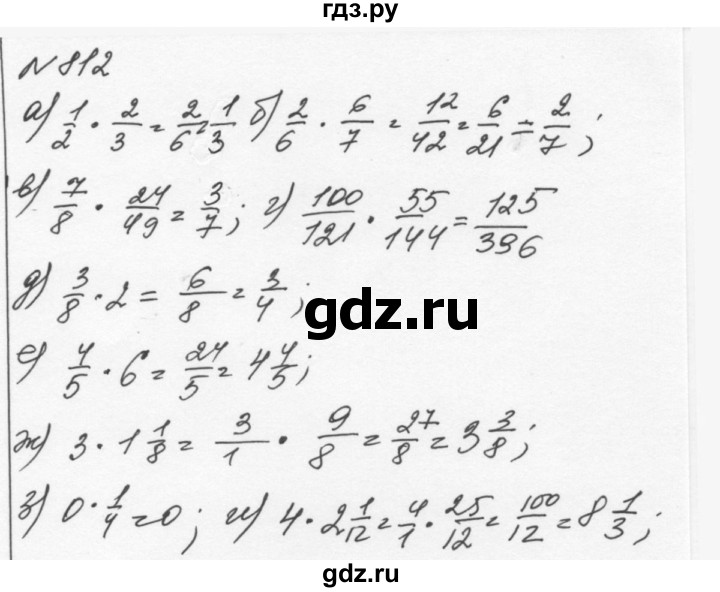 ГДЗ по алгебре 7 класс  Никольский   номер - 812, Решебник к учебнику 2015