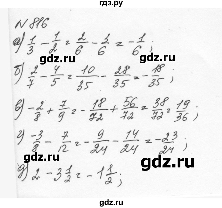 ГДЗ по алгебре 7 класс  Никольский   номер - 816, Решебник к учебнику 2015
