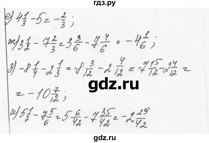 ГДЗ по алгебре 7 класс  Никольский   номер - 816, Решебник к учебнику 2015