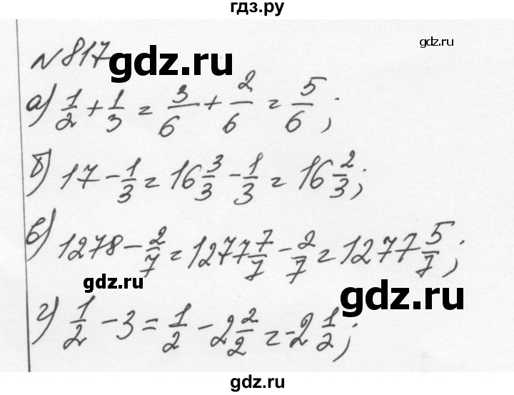 ГДЗ по алгебре 7 класс  Никольский   номер - 817, Решебник к учебнику 2015
