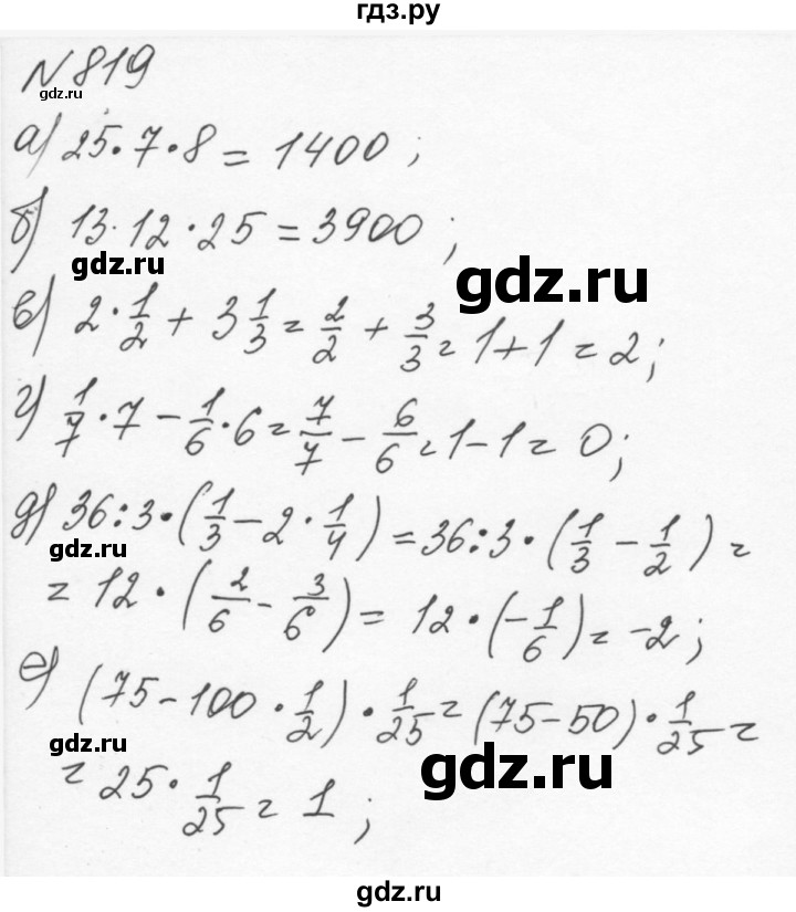 ГДЗ по алгебре 7 класс  Никольский   номер - 819, Решебник к учебнику 2015