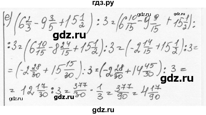 ГДЗ по алгебре 7 класс  Никольский   номер - 820, Решебник к учебнику 2015
