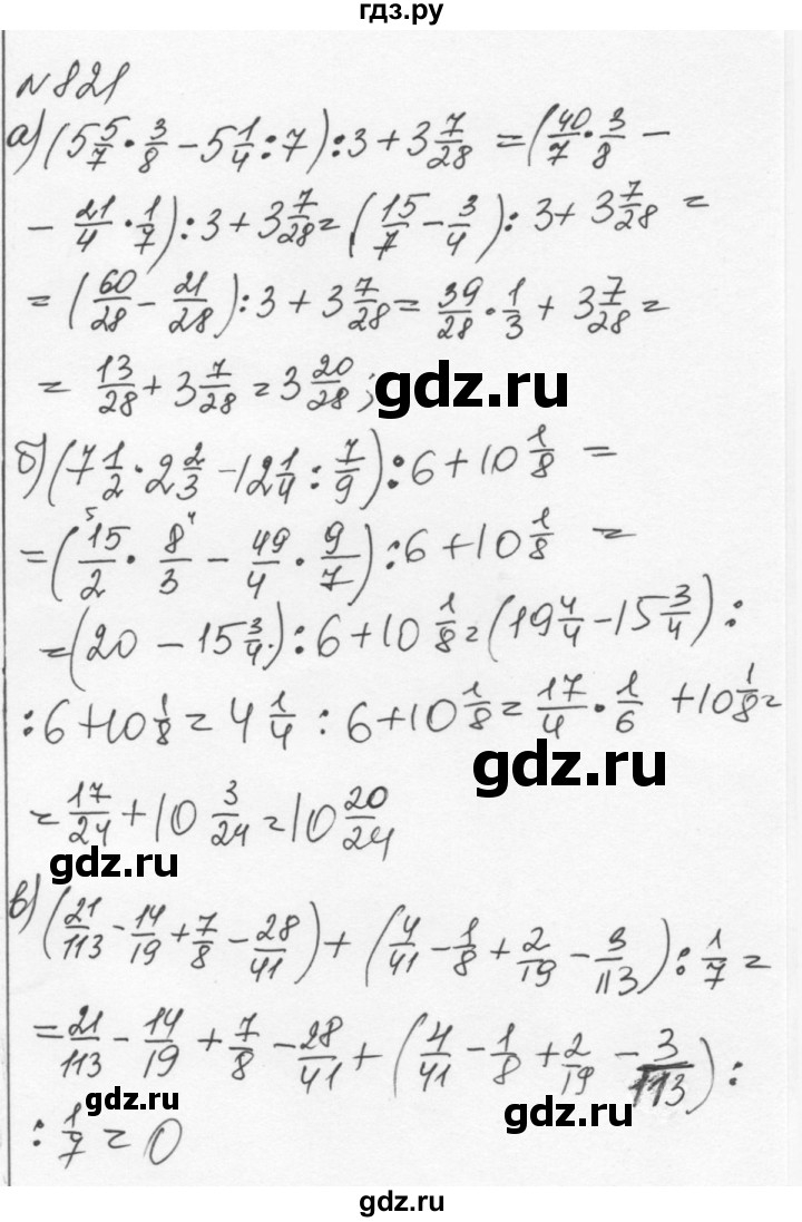 ГДЗ по алгебре 7 класс  Никольский   номер - 821, Решебник к учебнику 2015