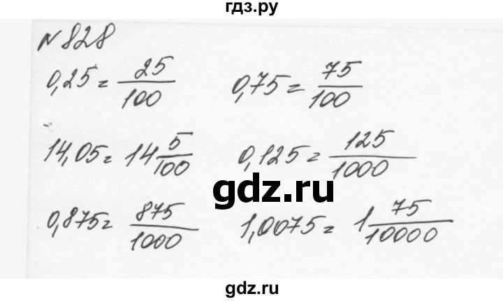 ГДЗ по алгебре 7 класс  Никольский   номер - 828, Решебник к учебнику 2015