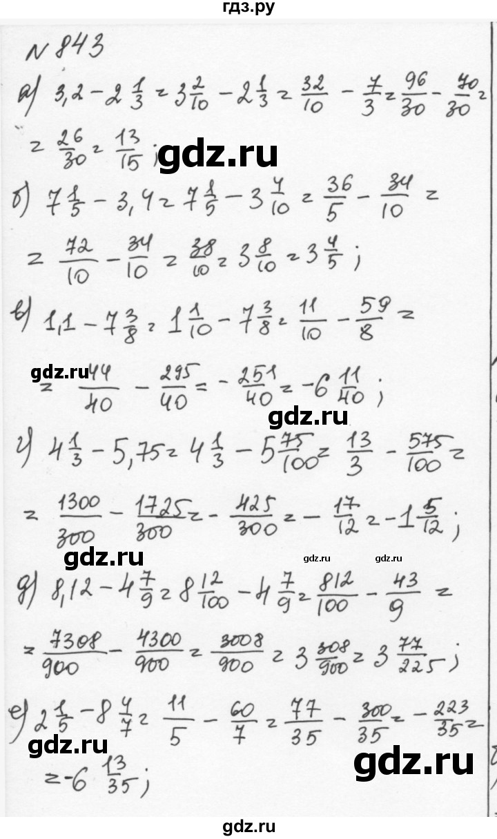 ГДЗ по алгебре 7 класс  Никольский   номер - 843, Решебник к учебнику 2015
