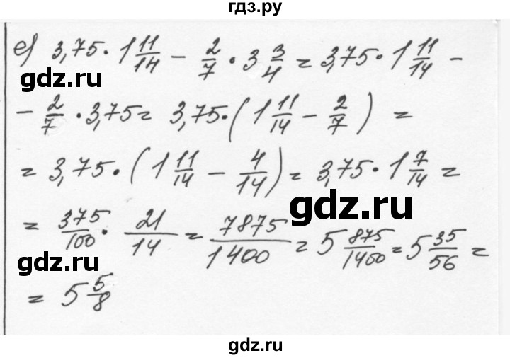 ГДЗ по алгебре 7 класс  Никольский   номер - 844, Решебник к учебнику 2015