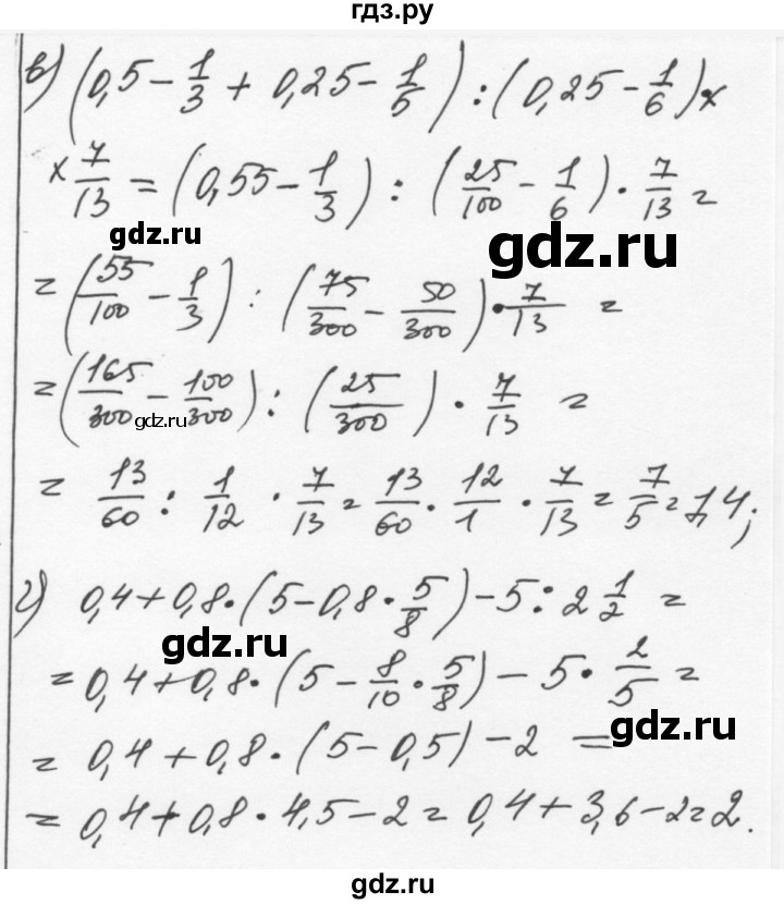 ГДЗ по алгебре 7 класс  Никольский   номер - 847, Решебник к учебнику 2015