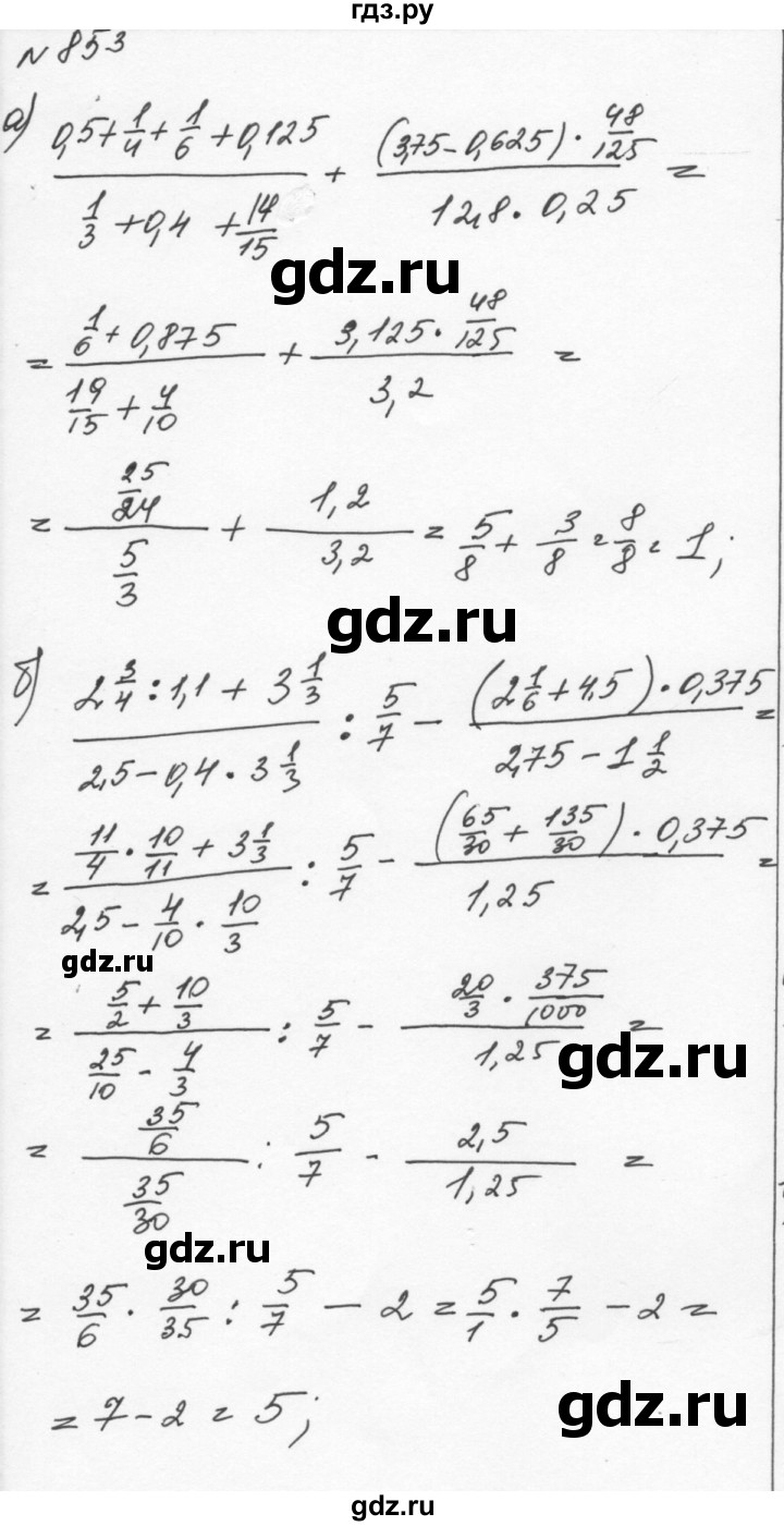 ГДЗ по алгебре 7 класс  Никольский   номер - 853, Решебник к учебнику 2015
