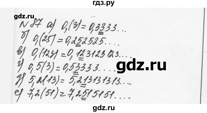 ГДЗ по алгебре 7 класс  Никольский   номер - 87, Решебник к учебнику 2015