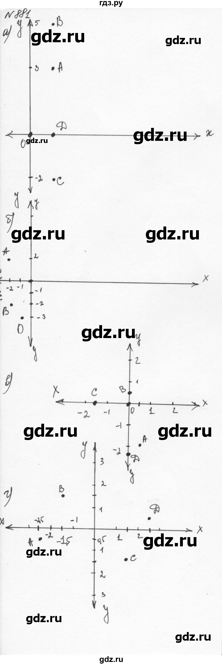 ГДЗ по алгебре 7 класс  Никольский   номер - 881, Решебник к учебнику 2015