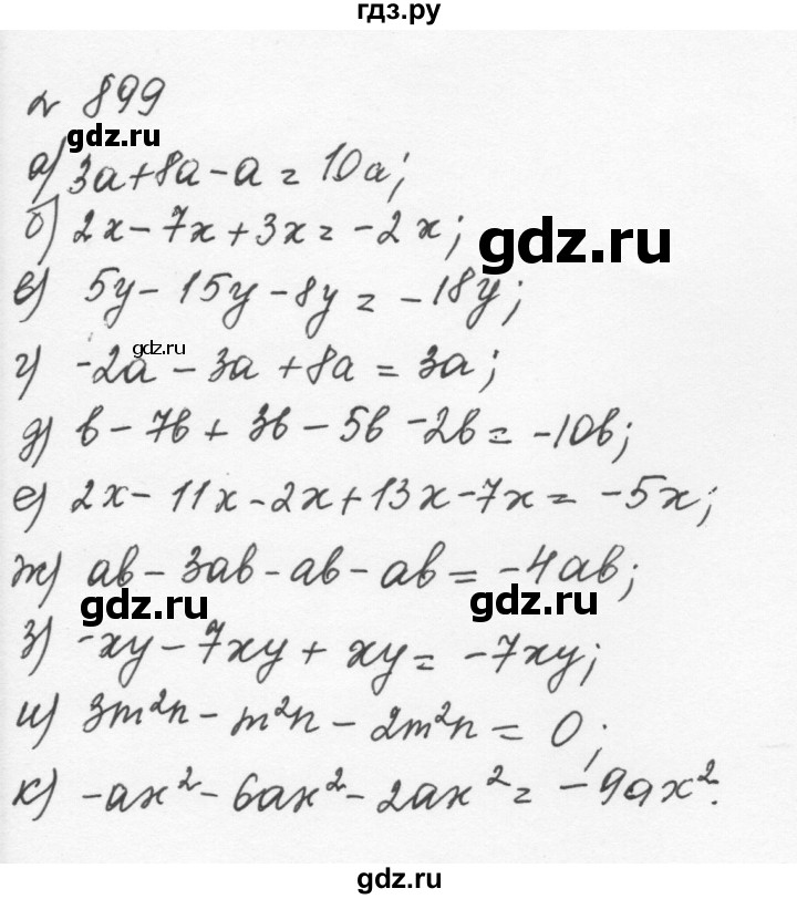 ГДЗ по алгебре 7 класс  Никольский   номер - 899, Решебник к учебнику 2015