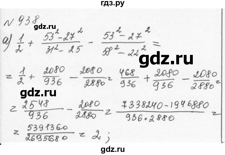 ГДЗ по алгебре 7 класс  Никольский   номер - 938, Решебник к учебнику 2015