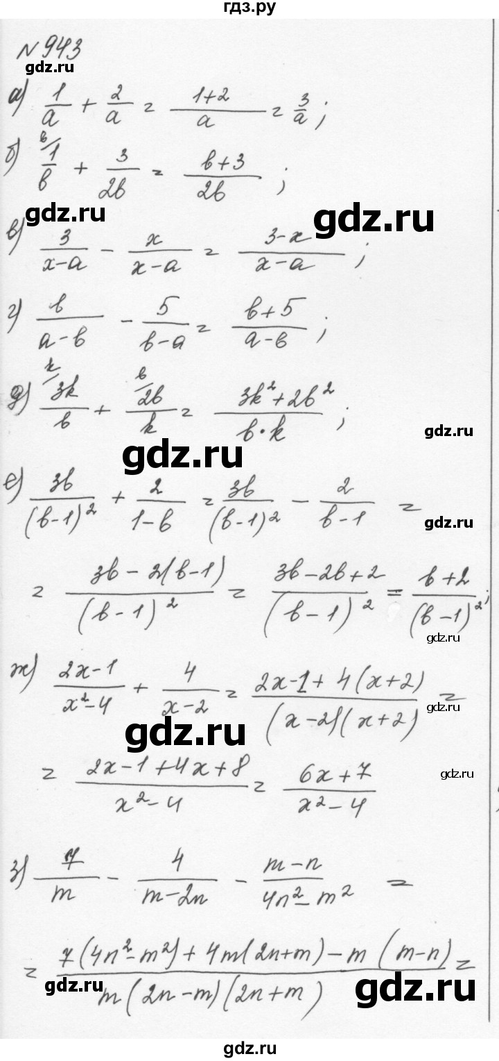 ГДЗ по алгебре 7 класс  Никольский   номер - 943, Решебник к учебнику 2015