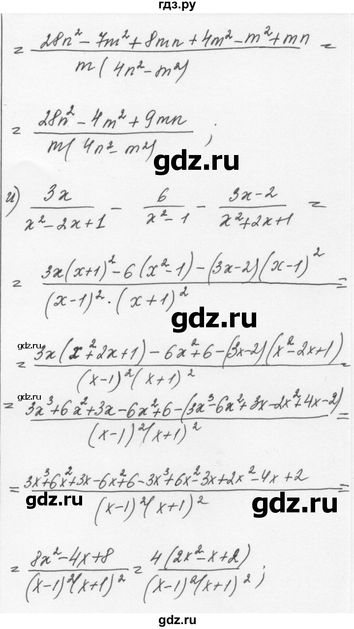 ГДЗ по алгебре 7 класс  Никольский   номер - 943, Решебник к учебнику 2015