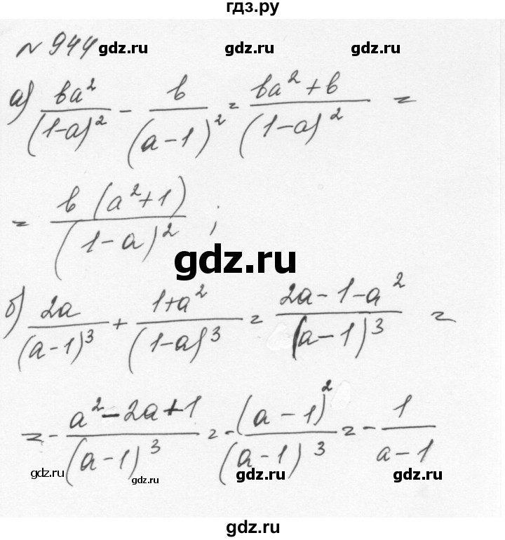 ГДЗ по алгебре 7 класс  Никольский   номер - 944, Решебник к учебнику 2015