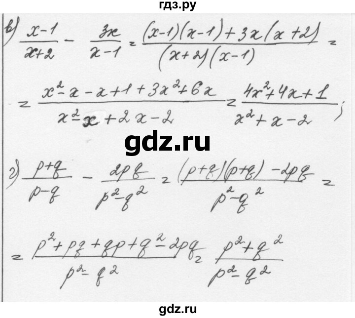 ГДЗ по алгебре 7 класс  Никольский   номер - 946, Решебник к учебнику 2015