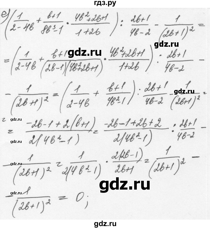 ГДЗ по алгебре 7 класс  Никольский   номер - 948, Решебник к учебнику 2015