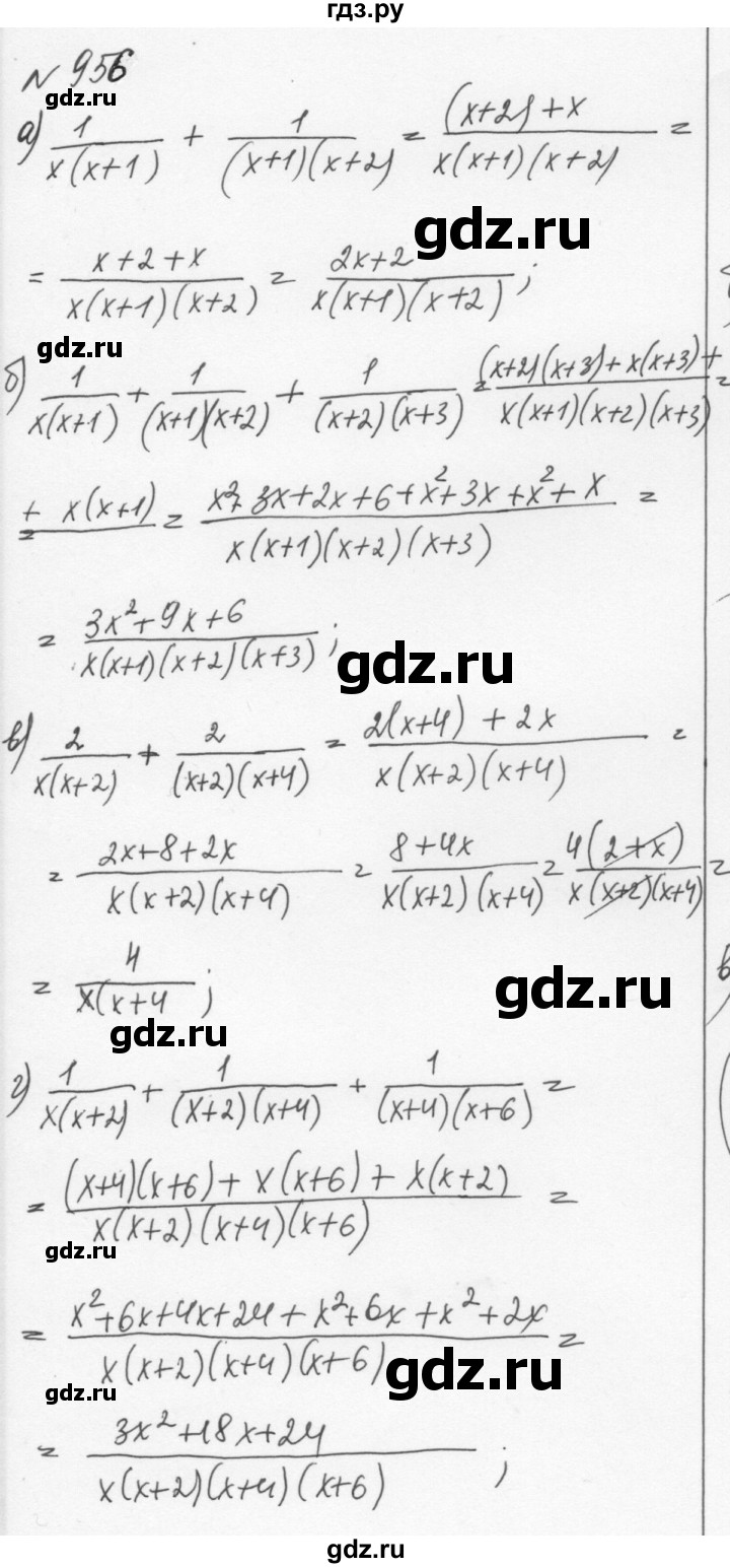 ГДЗ по алгебре 7 класс  Никольский   номер - 956, Решебник к учебнику 2015
