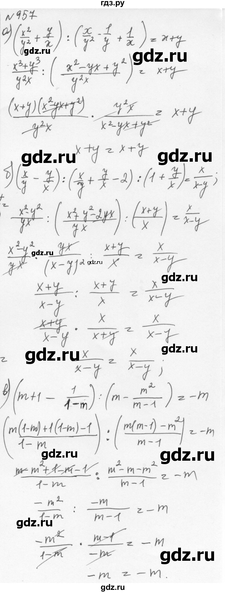 ГДЗ по алгебре 7 класс  Никольский   номер - 957, Решебник к учебнику 2015