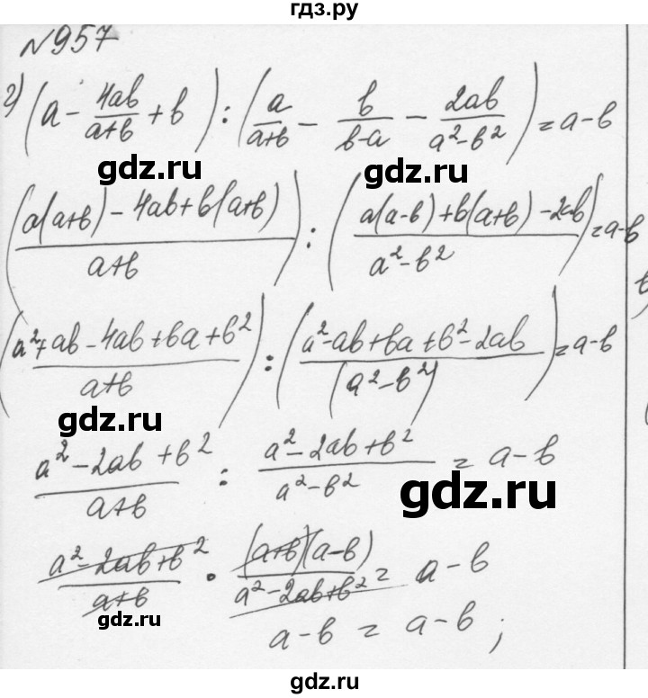 ГДЗ по алгебре 7 класс  Никольский   номер - 957, Решебник к учебнику 2015