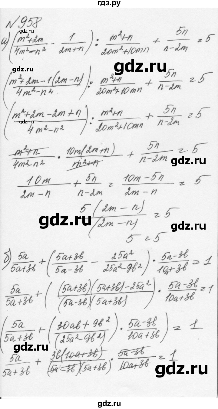 ГДЗ по алгебре 7 класс  Никольский   номер - 958, Решебник к учебнику 2015