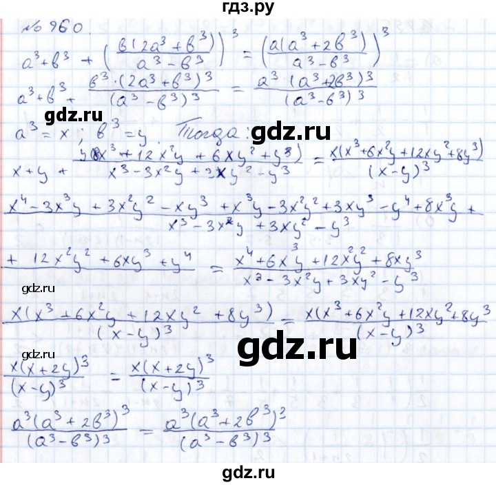 ГДЗ по алгебре 7 класс  Никольский   номер - 960, Решебник к учебнику 2015