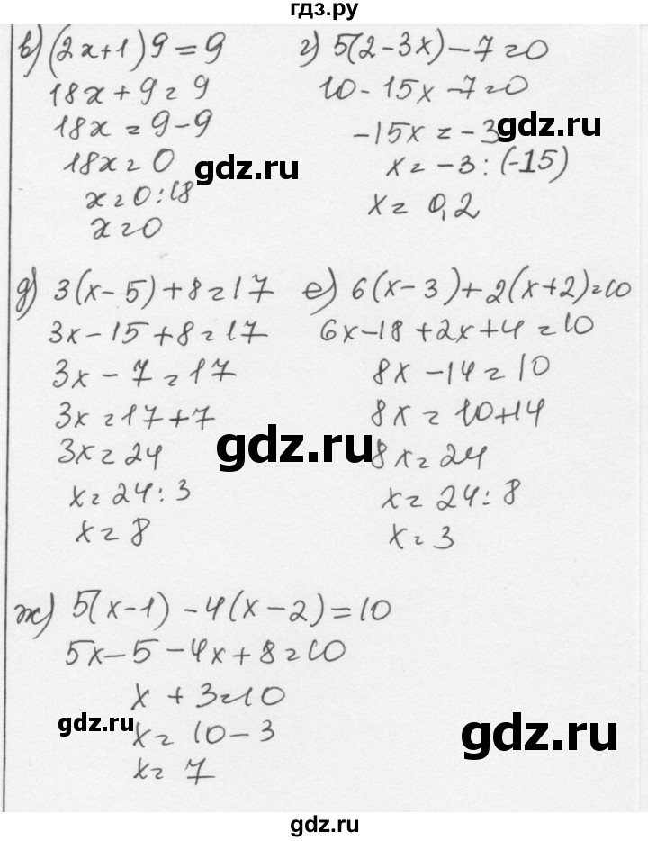 ГДЗ по алгебре 7 класс  Никольский   номер - 970, Решебник к учебнику 2015